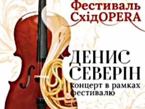 Куда пойти завтра 4 октября в Харькове