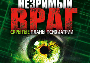 Куда пойти завтра 29 сентября в Харькове