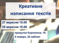 Куда пойти сегодня в Харькове