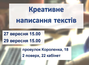 Куда пойти сегодня в Харькове