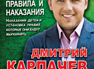 Куда пойти завтра 27 сентября в Харькове