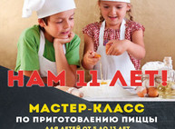 Куда пойти завтра 25 сентября в Харькове