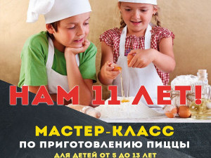 Куда пойти завтра 25 сентября в Харькове