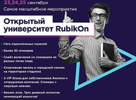 Куда пойти сегодня в Харькове