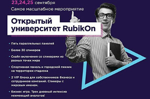 Куда пойти сегодня в Харькове