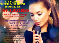Куда пойти сегодня в Харькове
