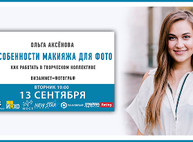 Куда пойти сегодня в Харькове