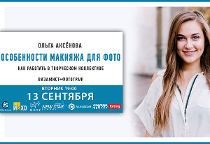 Куда пойти сегодня в Харькове