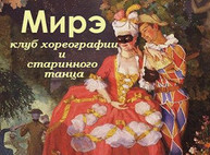 Куда пойти сегодня в Харькове