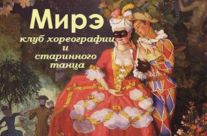 Куда пойти сегодня в Харькове