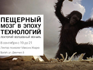 Куда пойти завтра 8 сентября в Харькове