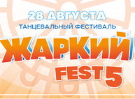 Куда пойти сегодня в Харькове