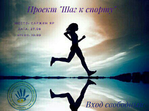 Куда пойти сегодня в Харькове