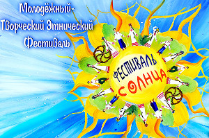 Куда пойти завтра 23 августа в Харькове (дополнено)