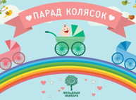 Куда пойти сегодня в Харькове