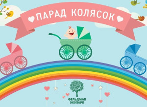 Куда пойти сегодня в Харькове