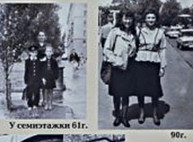 К Дню города открывается выставка фотографий старого Харькова