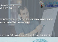 Куда пойти сегодня в Харькове