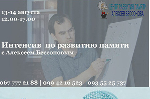 Куда пойти сегодня в Харькове