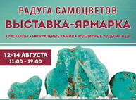 Куда пойти сегодня в Харькове