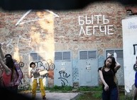 Харьковчане закружат в танце по улицам города