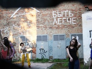 Харьковчане закружат в танце по улицам города