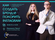 Куда пойти сегодня в Харькове