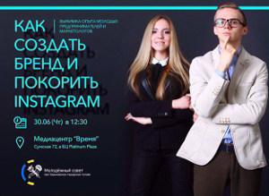 Куда пойти сегодня в Харькове