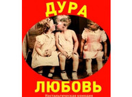 Куда пойти завтра 29 июня в Харькове