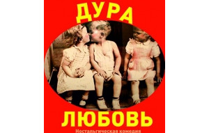 Куда пойти завтра 29 июня в Харькове