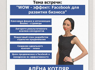Куда пойти завтра 28 июня в Харькове