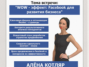 Куда пойти завтра 28 июня в Харькове