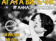 Куда пойти сегодня в Харькове