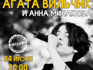 Куда пойти сегодня в Харькове