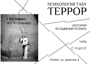 Куда пойти сегодня в Харькове