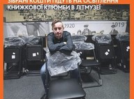 Харьковчан приглашают провести Летний вечер с Сергеем Жаданом