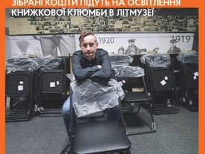 Харьковчан приглашают провести Летний вечер с Сергеем Жаданом