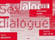 «Sex Dialogues» в ЕрмиловЦентре откроется международный интерактивный проект