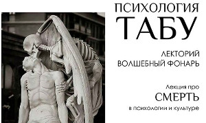 Куда пойти сегодня в Харькове