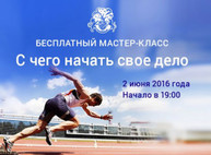 Куда пойти завтра 2 июня в Харькове