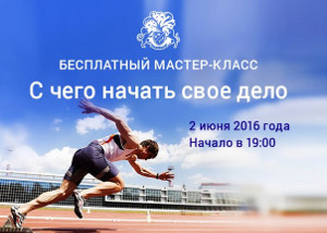 Куда пойти завтра 2 июня в Харькове