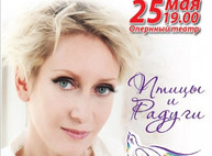Куда пойти завтра 25 мая в Харькове