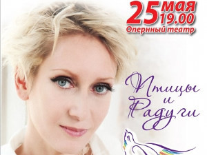 Куда пойти завтра 25 мая в Харькове