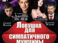 Куда пойти завтра 24 мая в Харькове