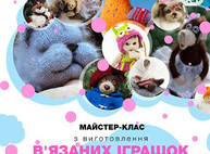 Куда пойти сегодня в Харькове