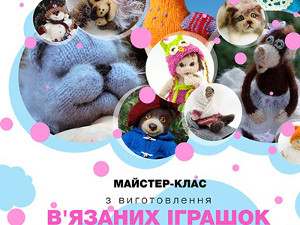Куда пойти сегодня в Харькове