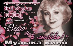 Куда пойти сегодня в Харькове