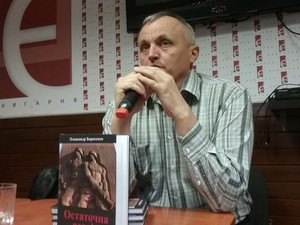 В Харькове презентовали книгу о малоизвестных фактах Второй мировой войны