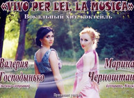 Куда пойти сегодня в Харькове
