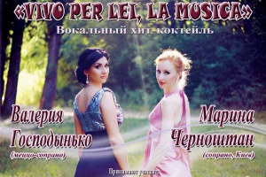 Куда пойти сегодня в Харькове